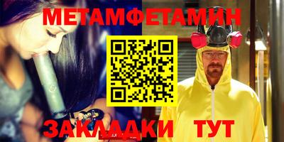 марки nbome Канаш