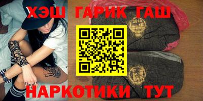 меф VHQ Аргун