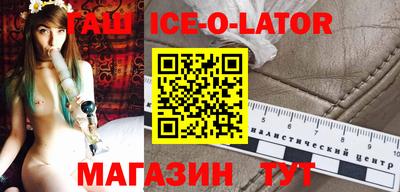 меф VHQ Аргун