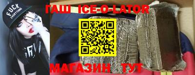 тгк Ирбит