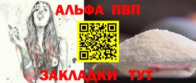 дживик Ипатово