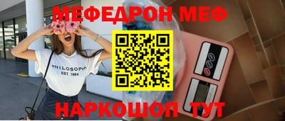 дживик Ипатово