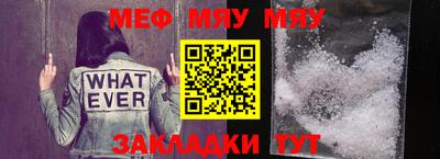 СК Балашиха