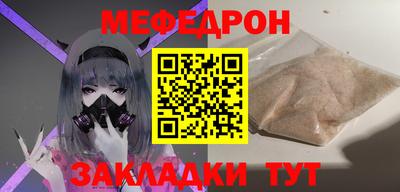 дживик Ипатово