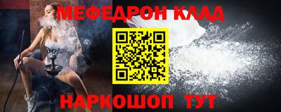 дживик Ипатово