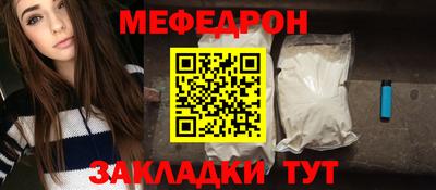 прущие грибы Балаково