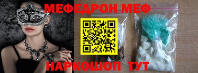 тгк Ирбит