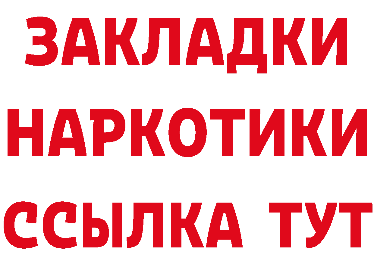 Героин хмурый как войти даркнет hydra Людиново