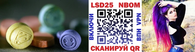 ЛСД экстази ecstasy нарко площадка наркотические препараты Людиново