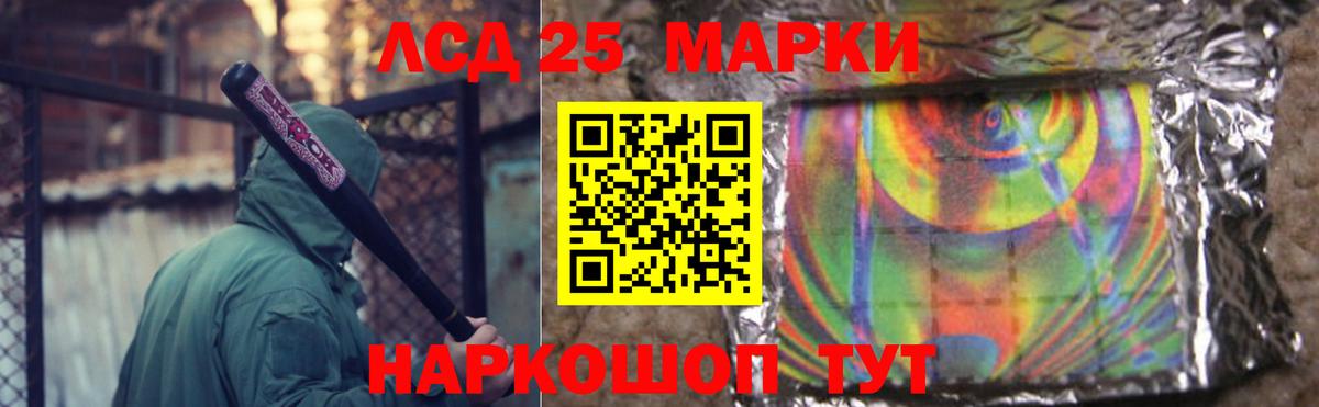 Лсд 25 экстази ecstasy  LSD-25 экстази  Людиново  блэк спрут ссылка  LSD-25 экстази ecstasy  Вход с VPN 