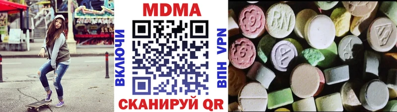 где купить наркотик  Людиново  MDMA Molly 