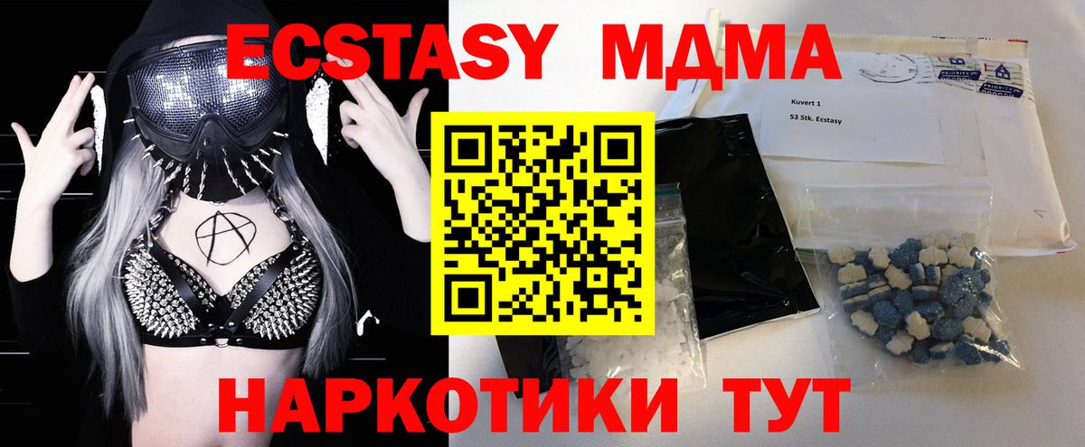 Ketamine  Мефедрон  НБОМе  Вход с VPN  КОКАИН  Гашиш  МЕФ  Людиново  Каннабис 