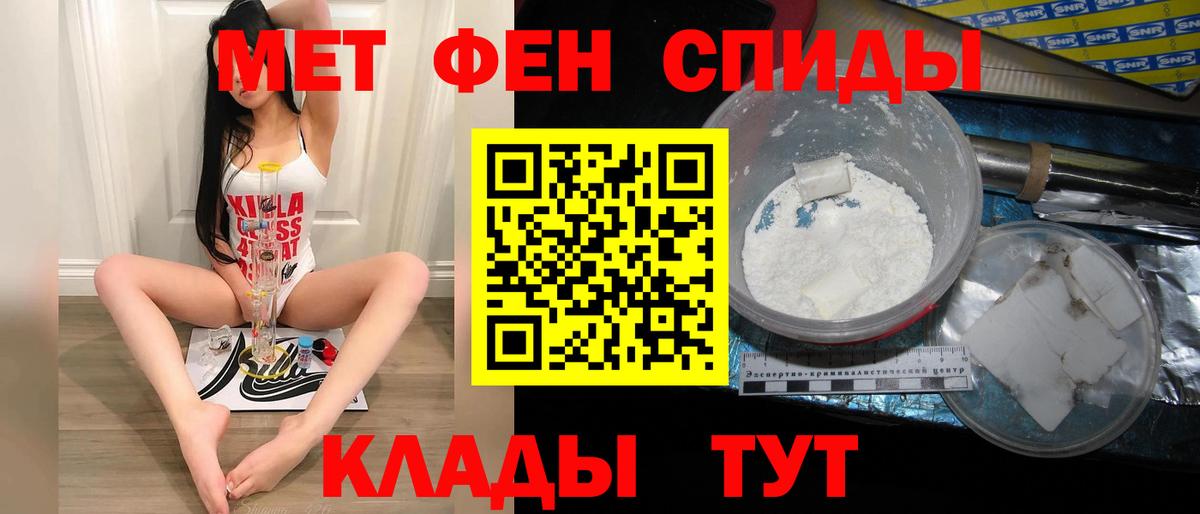 Метамфетамин винт  Вход с VPN  Метамфетамин винт  Людиново 