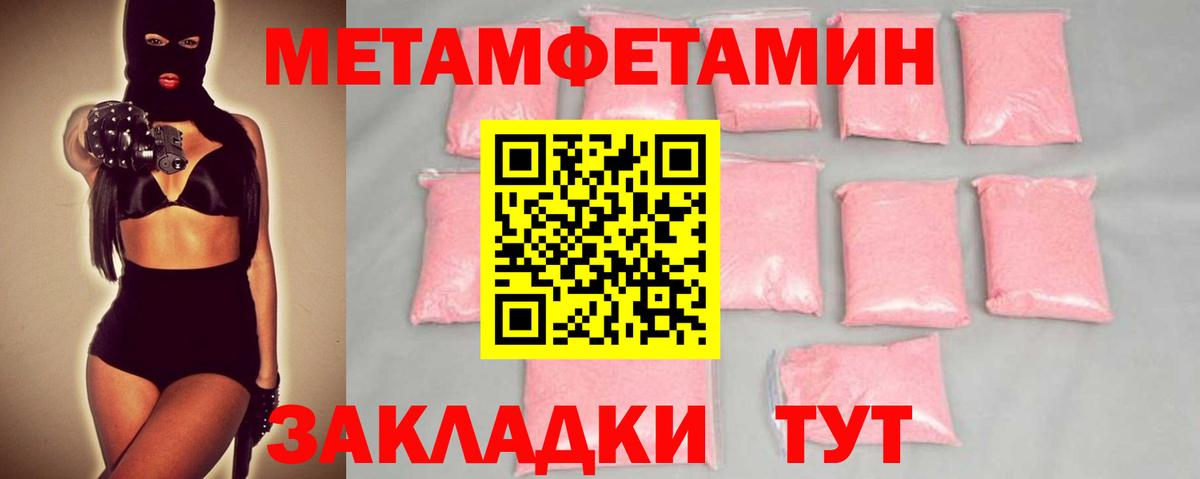 Людиново  Вход с VPN  ГАШИШ  Марихуана  COCAIN  Мефедрон кристаллы  Мефедрон  A PVP СОЛЬ  