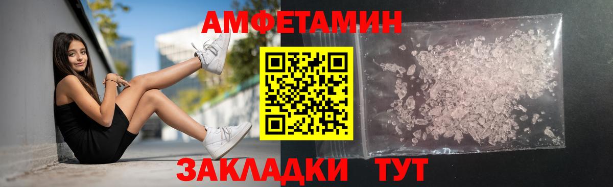 Метамфетамин Декстрометамфетамин 99.9% Людиново