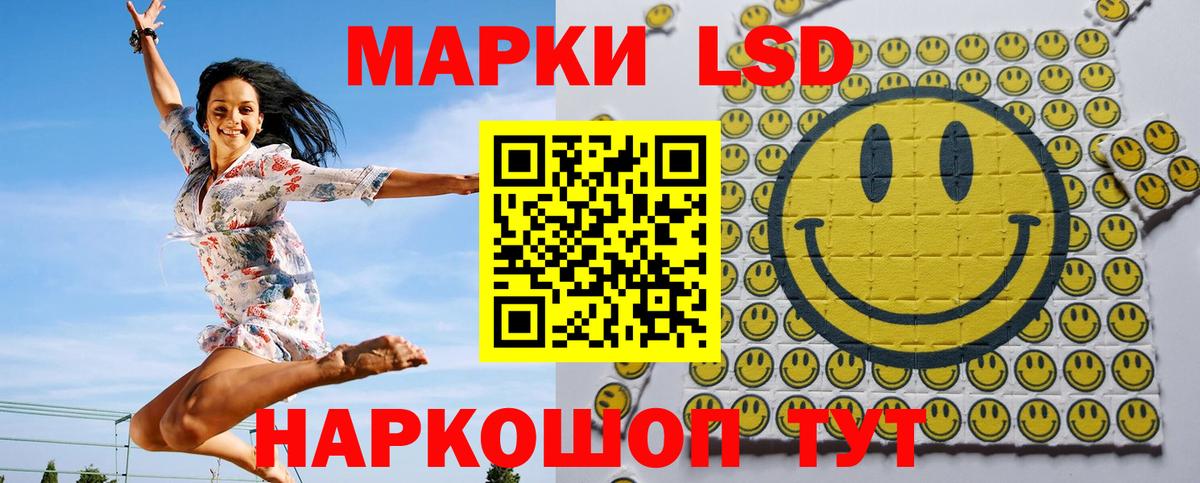 Людиново  Марки N-bome 1500мкг  Вход с VPN 