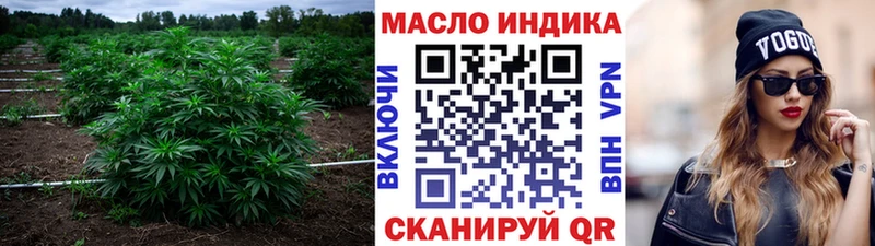 Дистиллят ТГК вейп  mega tor  Людиново 