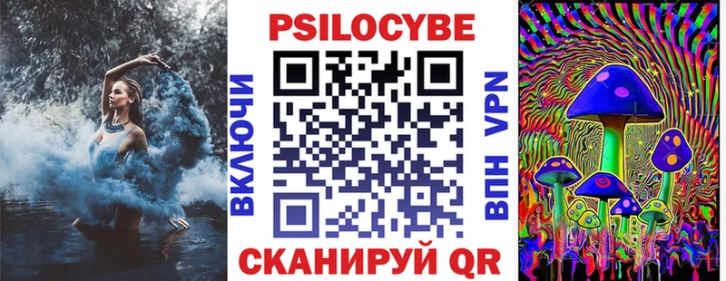 Галлюциногенные грибы ЛСД  Людиново 