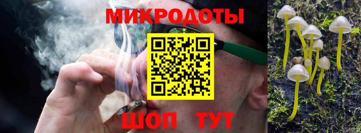 Меф мяу мяу Людиново