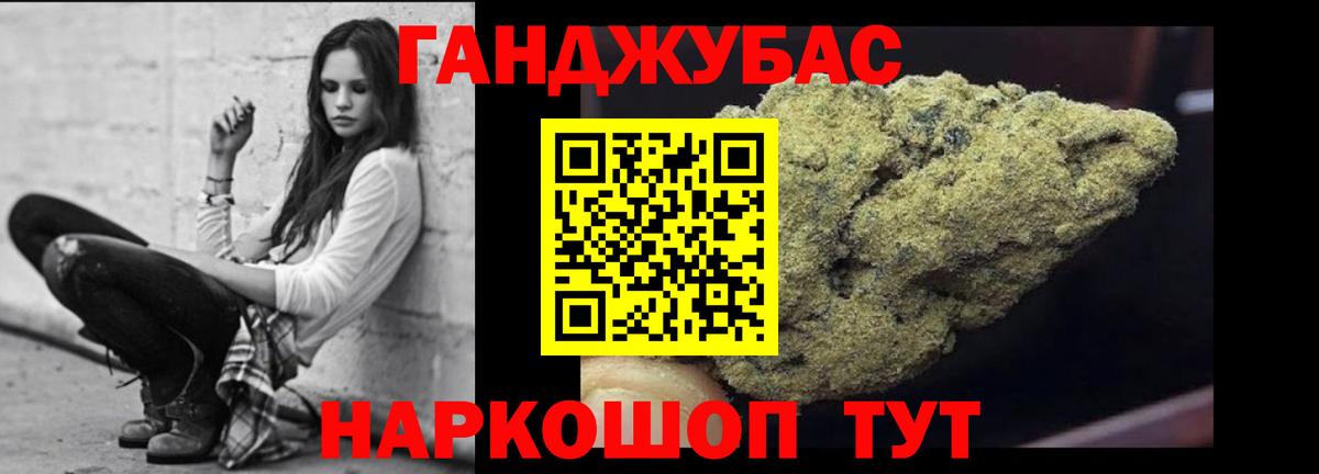 Каннабис Ganja  Бошки Шишки ГИДРОПОН  Людиново  Канабис VHQ 